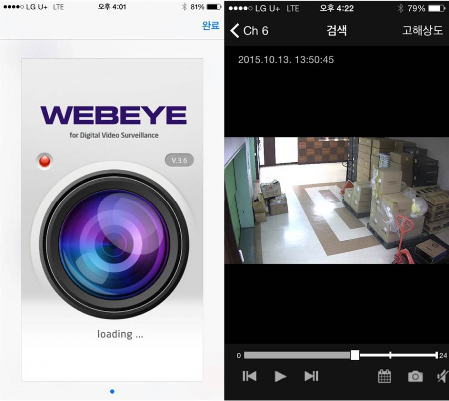 Ứng Dụng Mobile WebEye: Quản Lý Camera Giám Sát Trên Di Động